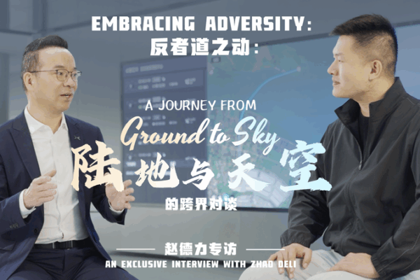 From Ground to Sky: Meet XPeng AEROHT’s Modular Flying Car From_Ground_to_Sky__Meet_XPeng_AEROHT_s_Modular_Flying_Car video poster