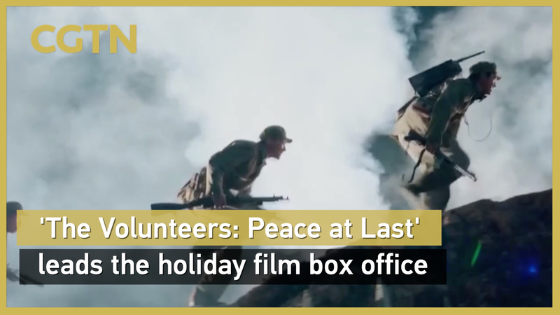 ‘The Volunteers: Peace at Last’ Tops Holiday Box Office! ‘The Volunteers: Peace at Last’ Tops Holiday Box Office! video poster