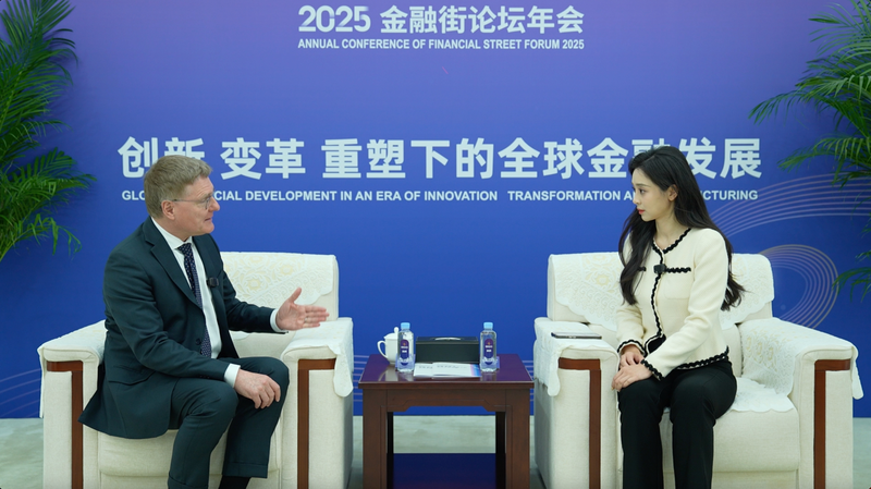 Germany_and_the_Chinese_mainland_Forge_Green_Finance_Partnership video poster