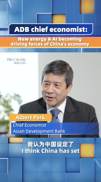 Green Energy and AI Supercharge the Chinese Mainland’s Economy Green_Energy_and_AI_Supercharge_the_Chinese_Mainland_s_Economy video poster