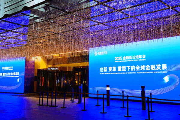 Finance: The Strategic Backbone of China’s 15th Five-Year Plan