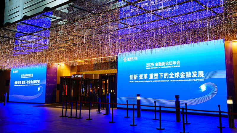 H25298HCGTZPRJZ1CYOG - News for amigos, by amigos Finance: The Strategic Backbone of China’s 15th Five-Year Plan
