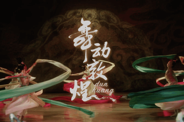Time-Travel Twist: Dancer Chen Xi’s Dunhuang Miracle Time-Travel Twist: Dancer Chen Xi’s Dunhuang Miracle video poster