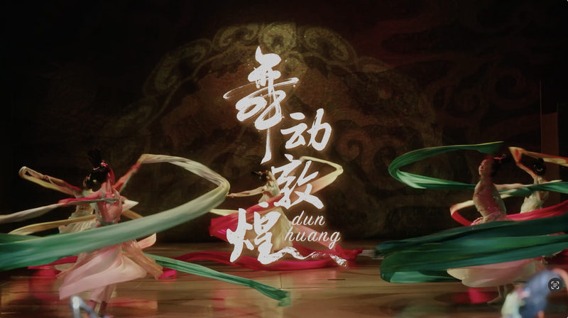 Time-Travel Twist: Dancer Chen Xi’s Dunhuang Miracle video poster