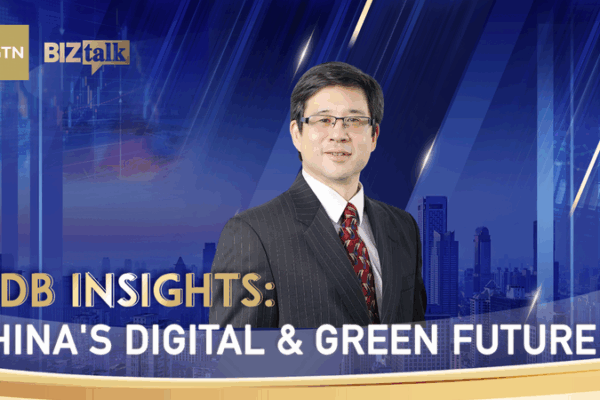 China’s 2030 Vision: Digital Boom Meets Green Growth China’s 2030 Vision: Digital Boom Meets Green Growth video poster