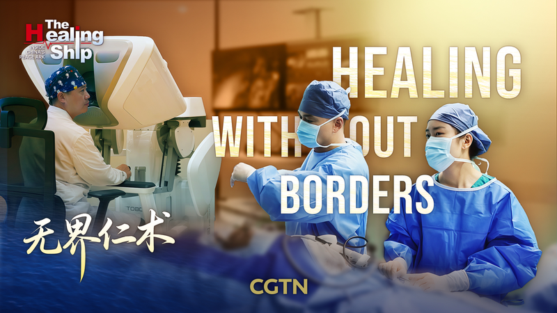 Healing Without Borders: Remote Robotic Surgery from Shanghai to Benin Healing_Without_Borders__Remote_Robotic_Surgery_from_Shanghai_to_Benin video poster