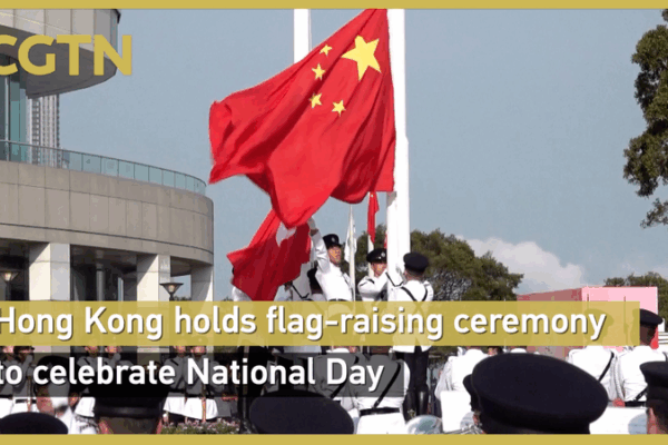 Hong Kong SAR Marks PRC’s 76th National Day with Flag-Raising Hong_Kong_SAR_Marks_PRC_s_76th_National_Day_with_Flag_Raising video poster