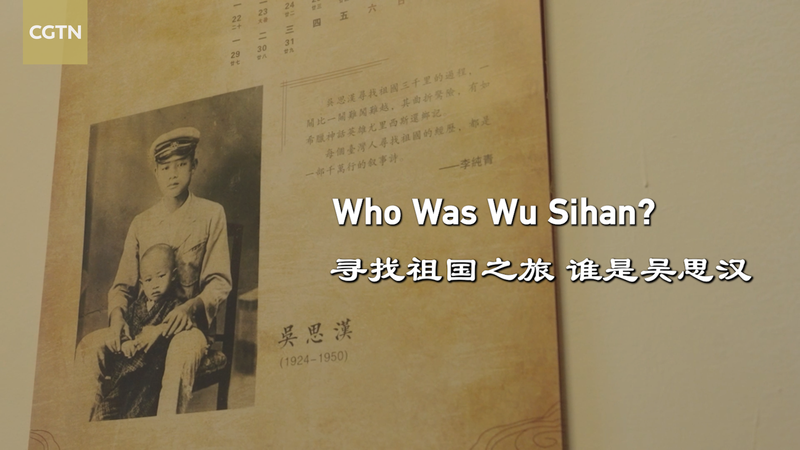 How 19-Year-Old Wu Sihan Traveled 1,000 Miles for the Motherland How_19_Year_Old_Wu_Sihan_Traveled_1_000_Miles_for_the_Motherland video poster