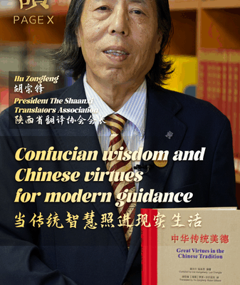 How Confucian Poetry and Rites Guide Modern Lives How_Confucian_Poetry_and_Rites_Guide_Modern_Lives video poster