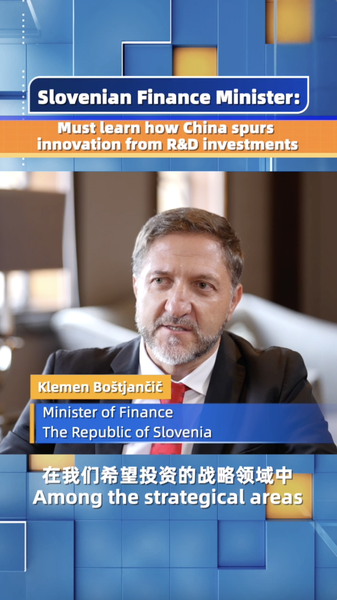 How_the_Chinese_Mainland_Drives_Innovation_Through_R_D_poster - News for amigos, by amigos How_the_Chinese_Mainland_Drives_Innovation_Through_R_D video poster