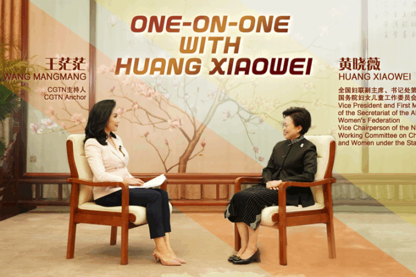 Huang Xiaowei on Beijing’s Global Leaders’ Meeting on Women Huang_Xiaowei_on_Beijing_s_Global_Leaders__Meeting_on_Women video poster