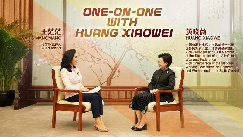Huang_Xiaowei_on_Beijing_s_Global_Leaders__Meeting_on_Women_poster - News for amigos, by amigos Huang_Xiaowei_on_Beijing_s_Global_Leaders__Meeting_on_Women video poster