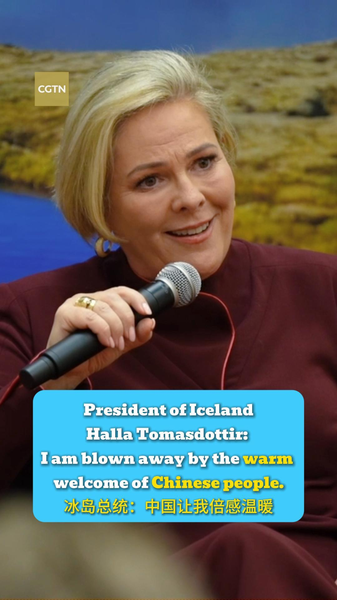 Icelandic President Moved by Warm Welcome in Chinese Mainland Icelandic_President_Moved_by_Warm_Welcome_in_Chinese_Mainland video poster