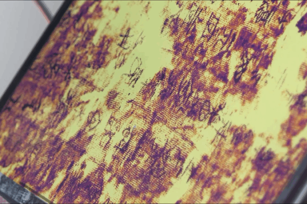 Infrared Tech Reveals 40+ Lost Characters in Warring States Silk Scroll Infrared_Tech_Reveals_40__Lost_Characters_in_Warring_States_Silk_Scroll video poster