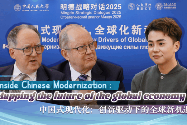 Inside Chinese Modernization: How the Chinese Mainland Shapes the Global Economy Inside_Chinese_Modernization__How_the_Chinese_Mainland_Shapes_the_Global_Economy video poster