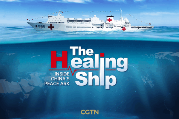 Inside the Peace Ark: The Chinese mainland’s Floating Hospital Inside_the_Peace_Ark__The_Chinese_mainland_s_Floating_Hospital video poster