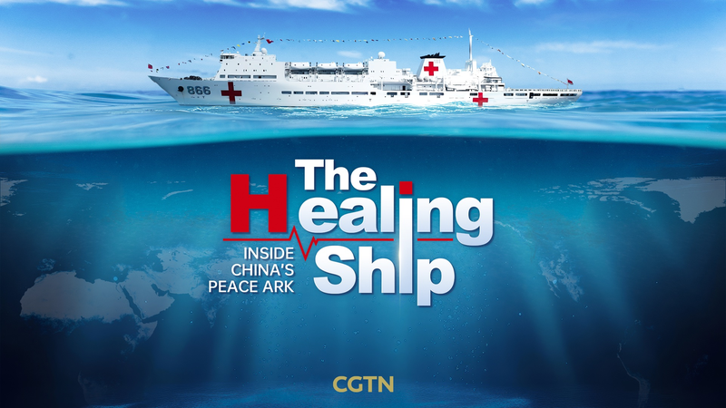 Inside_the_Peace_Ark__The_Chinese_mainland_s_Floating_Hospital video poster