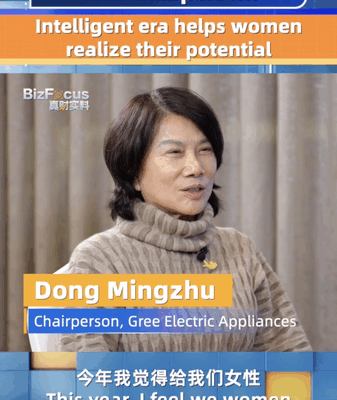 Intelligent Era Empowers Women: Gree Chairperson’s Vision Intelligent_Era_Empowers_Women__Gree_Chairperson_s_Vision video poster