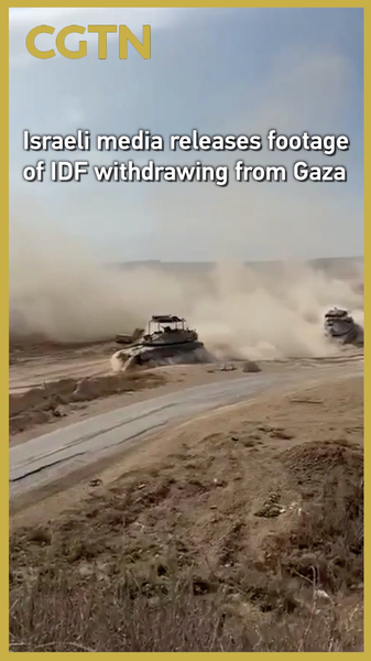 Israeli_Media__IDF_Begins_Withdrawal_from_Gaza_poster - News for amigos, by amigos Israeli_Media__IDF_Begins_Withdrawal_from_Gaza video poster