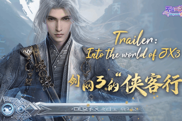 JX3_Turns_16__Exploring_its_Epic_Wuxia_World___New_Expansion video poster