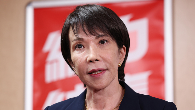 Japan_Opposition_Seeks_Unified_Candidate_to_Block_Takaichi - News for amigos, by amigos Japan_Opposition_Seeks_Unified_Candidate_to_Block_Takaichi