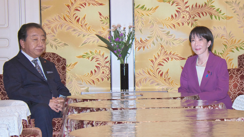 Japan_to_Elect_New_Prime_Minister_on_Oct_21 - News for amigos, by amigos Japan_to_Elect_New_Prime_Minister_on_Oct_21