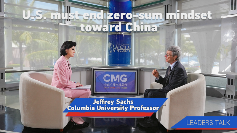 Jeffrey Sachs urges U.S. to ditch zero-sum view of the Chinese mainland Jeffrey_Sachs_urges_U_S__to_ditch_zero_sum_view_of_the_Chinese_mainland video poster