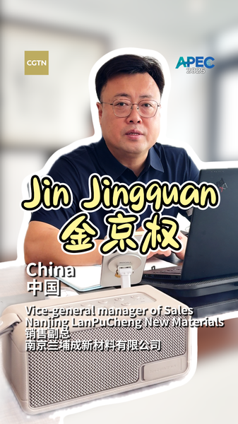 Jin_Jingquan__From_Student_in_South_Korea_to_Made_in_China_Builder_poster - News for amigos, by amigos Jin_Jingquan__From_Student_in_South_Korea_to_Made_in_China_Builder video poster