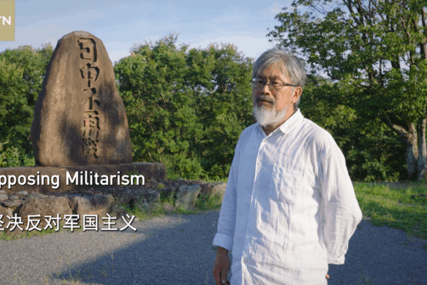 Kyoto’s Peace Stone: ‘Never Again Shall Japan and China Go to War’ Kyoto_s_Peace_Stone___Never_Again_Shall_Japan_and_China_Go_to_War_ video poster