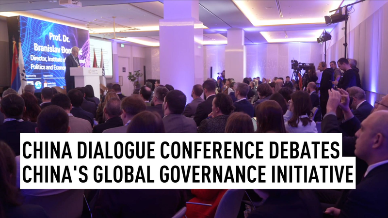 Serbia’s China Dialogue Conference: Calls for Fairer Global Governance Serbia’s China Dialogue Conference: Calls for Fairer Global Governance video poster