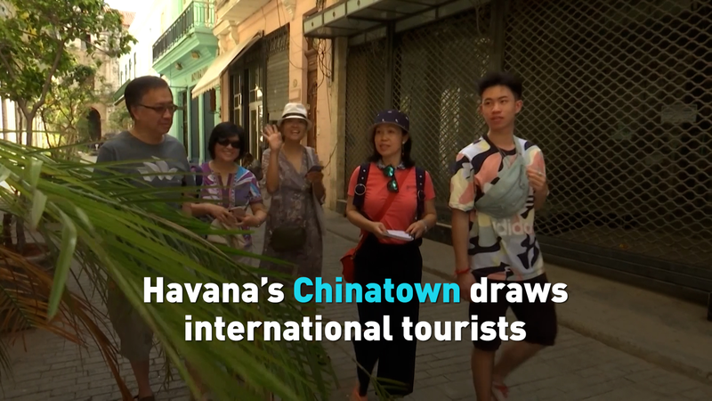 LXSGEA2NI3C0YLT2KGI4 - News for amigos, by amigos Havana’s Chinatown Revamp: A Fresh Look for International Tourists video poster