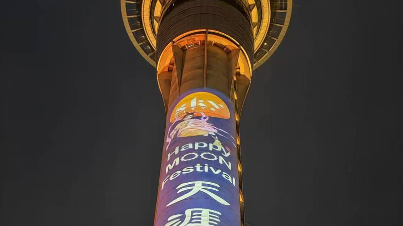 Li Bai Lights Up Auckland Sky Tower for Mid-Autumn Festival Li_Bai_Lights_Up_Auckland_Sky_Tower_for_Mid_Autumn_Festival