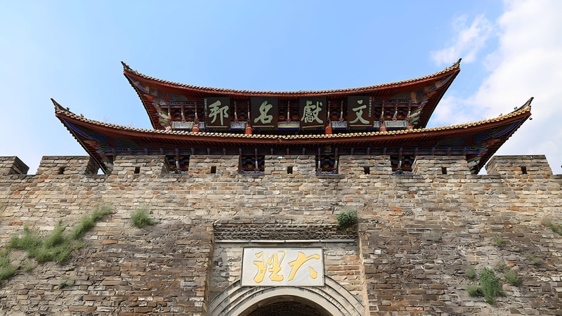 Live Tour: Dali Ancient City’s Iconic South Gate Tower Live_Tour__Dali_Ancient_City_s_Iconic_South_Gate_Tower video poster