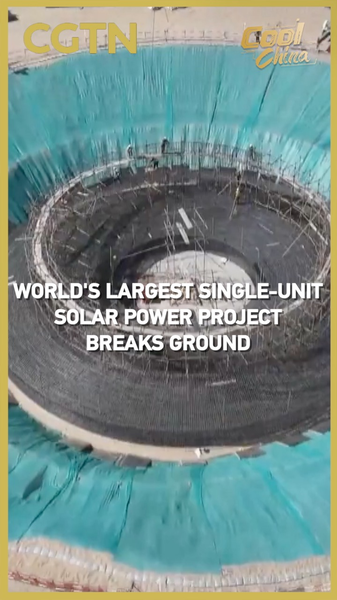 World’s Largest 350MW Solar Tower Project Breaks Ground World’s Largest 350MW Solar Tower Project Breaks Ground video poster