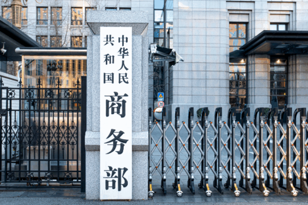 MOFCOM_Defends_Rare_Earth_Export_Controls_Amid_US_Trade_Clash