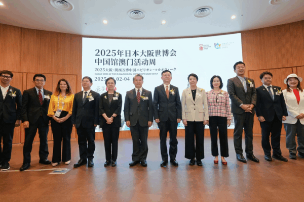 Macao Week Kicks Off at China Pavilion in Osaka Expo 2025 Macao_Week_Kicks_Off_at_China_Pavilion_in_Osaka_Expo_2025