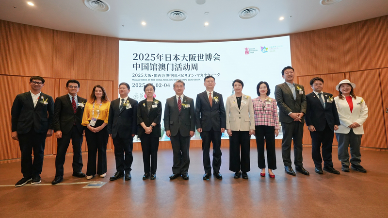 Macao_Week_Kicks_Off_at_China_Pavilion_in_Osaka_Expo_2025