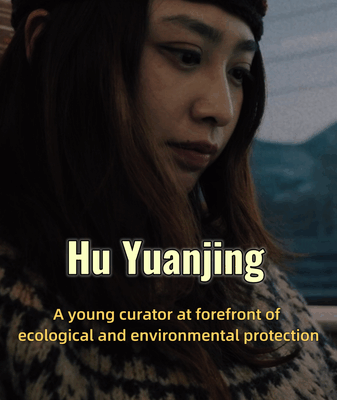 Meet_Hu_Yuanjing__Young_Curator_Leading_Eco_Conservation_Through_Communication video poster