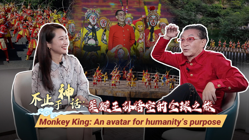 Monkey King Leaps Across the Globe Monkey_King_Leaps_Across_the_Globe video poster