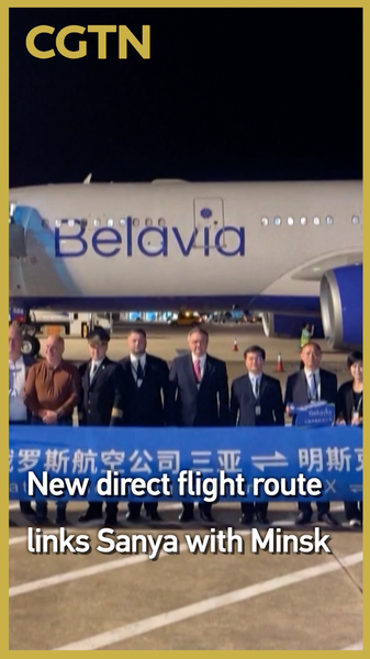 New Direct Flight Connects Sanya and Minsk New_Direct_Flight_Connects_Sanya_and_Minsk video poster