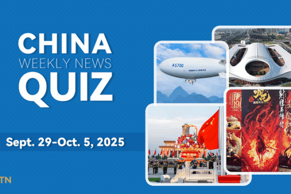 Test Your China News Knowledge: Sept. 29–Oct. 5, 2025 Quiz Test Your China News Knowledge: Sept. 29–Oct. 5, 2025 Quiz