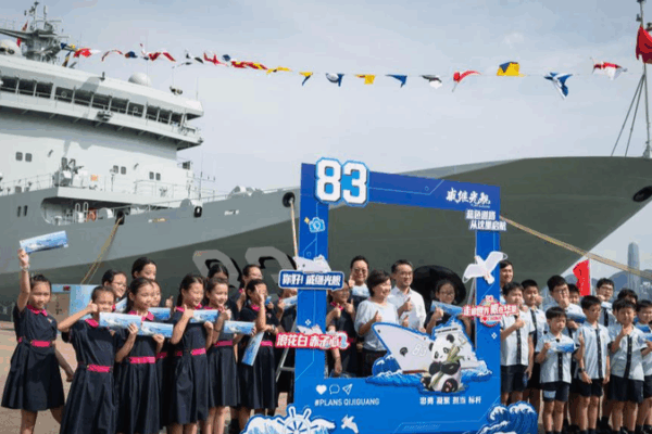 PLA Navy Ships Set Sail from HKSAR After Three-Day Open Ship Events PLA_Navy_Ships_Set_Sail_from_HKSAR_After_Three_Day_Open_Ship_Events