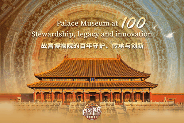 Palace Museum Celebrates 100 Years with New Exhibition Palace_Museum_Celebrates_100_Years_with_New_Exhibition video poster
