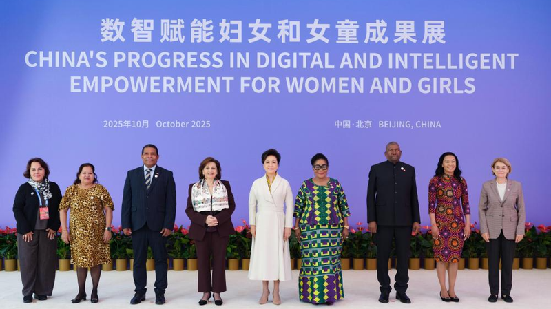 Peng_Liyuan_Champions_Tech_to_Empower_Women_and_Girls