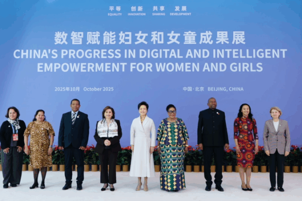 Peng Liyuan Highlights Digital Empowerment for Women at Beijing Exhibition Peng_Liyuan_Highlights_Digital_Empowerment_for_Women_at_Beijing_Exhibition video poster