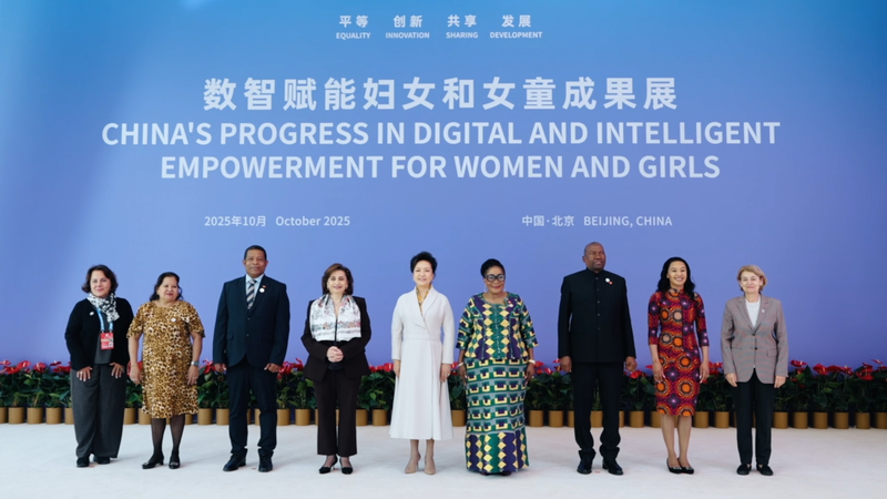 Peng_Liyuan_Highlights_Digital_Empowerment_for_Women_at_Beijing_Exhibition_poster - News for amigos, by amigos Peng_Liyuan_Highlights_Digital_Empowerment_for_Women_at_Beijing_Exhibition video poster