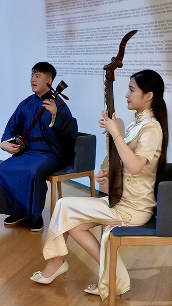 Pingtan_Echoes_Through_Suzhou_Museum_Courtyards_poster - News for amigos, by amigos Pingtan_Echoes_Through_Suzhou_Museum_Courtyards video poster