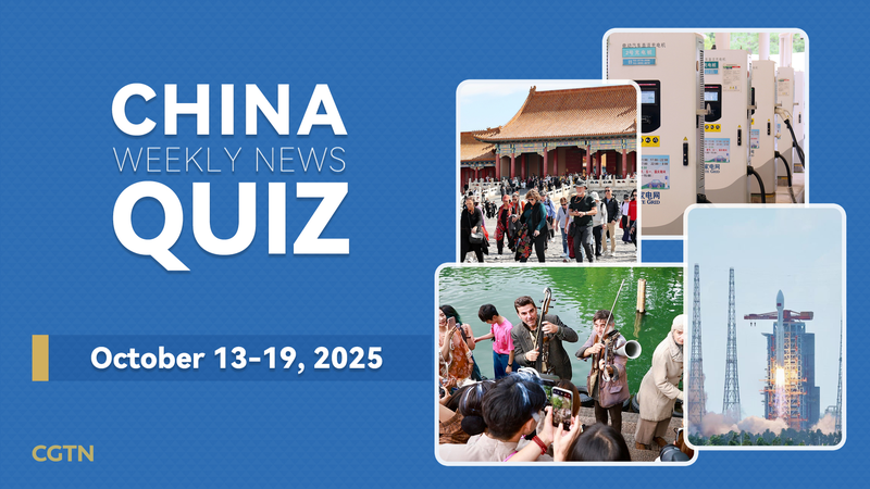Quiz__Top_News_from_the_Chinese_Mainland__Oct_13_19__2025_ - News for amigos, by amigos Quiz__Top_News_from_the_Chinese_Mainland__Oct_13_19__2025_