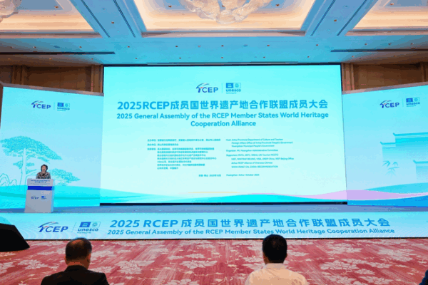 RCEP-WHCA Alliance Ignites New Cultural Exchanges in Heritage Cities RCEP_WHCA_Alliance_Ignites_New_Cultural_Exchanges_in_Heritage_Cities