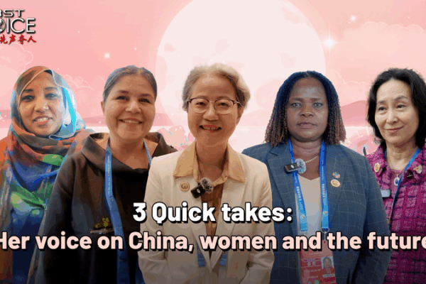 Global Leaders Praise Chinese Mainland’s Women Empowerment Leap Global Leaders Praise Chinese Mainland’s Women Empowerment Leap video poster